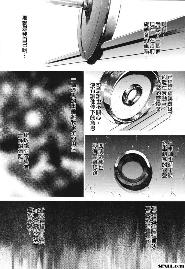 特快，深夜
