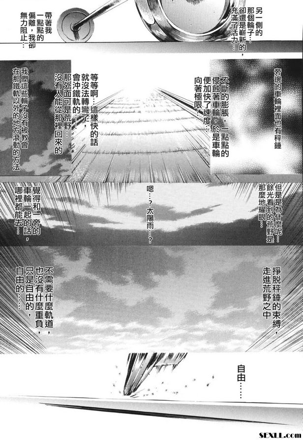 特快，深夜