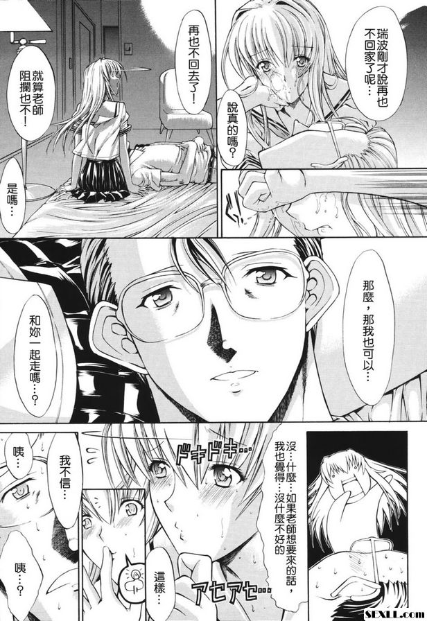 特快，深夜