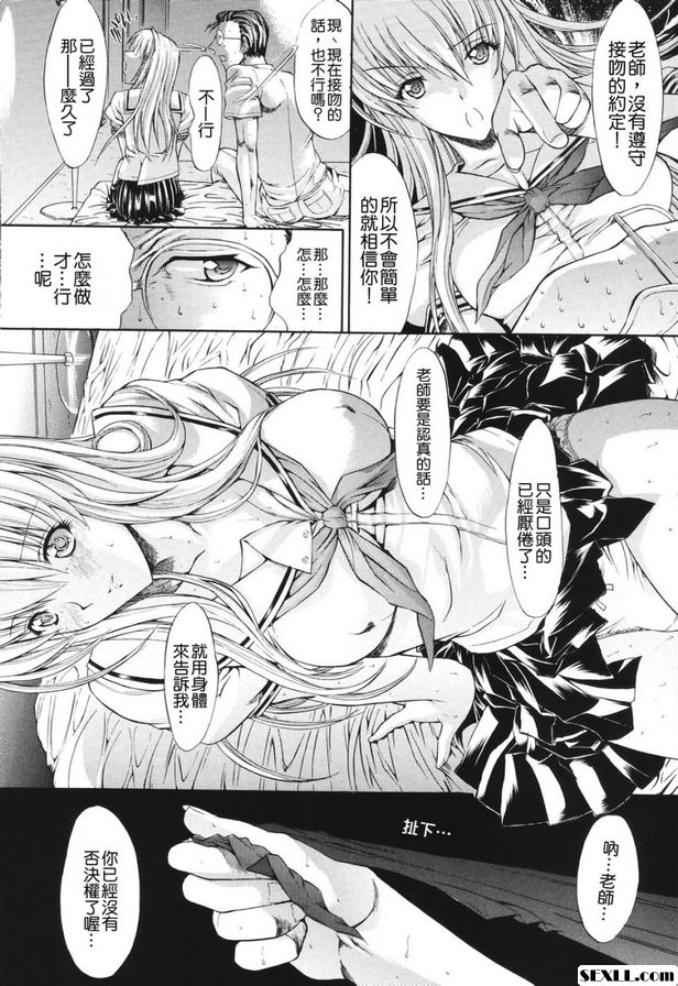 特快，深夜