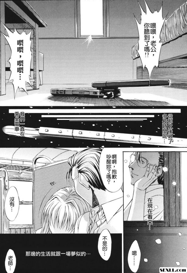 特快，深夜