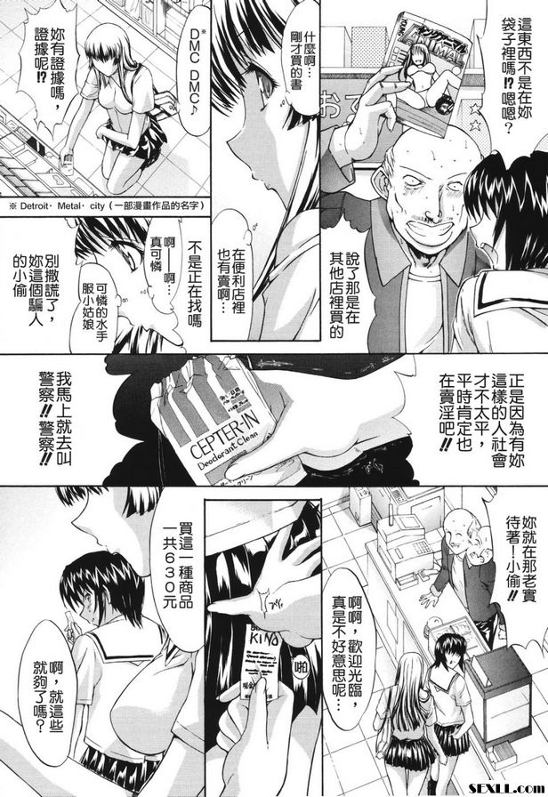 雨停的時候
