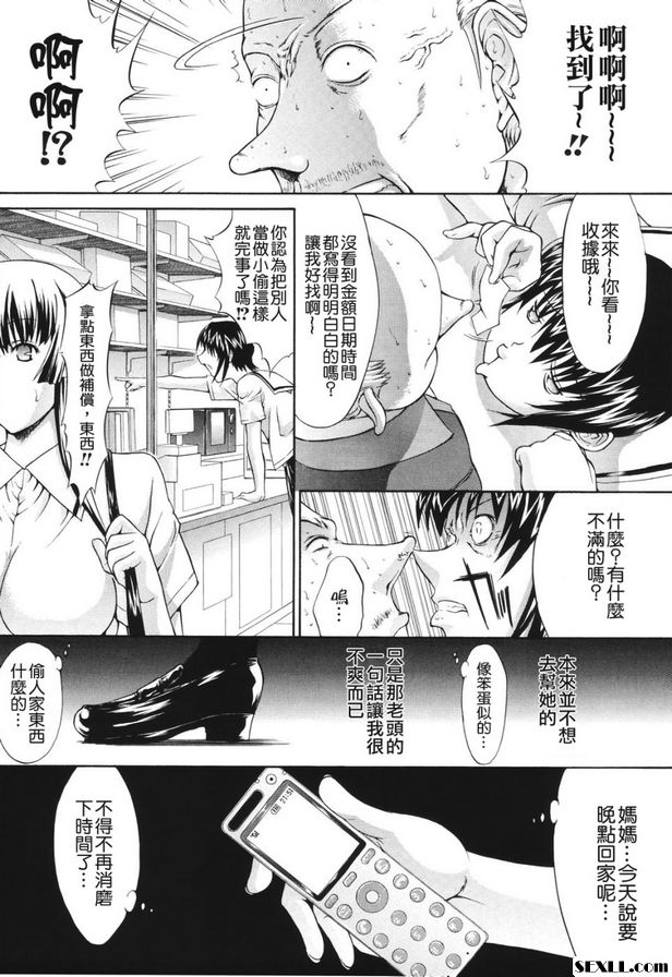 雨停的時候