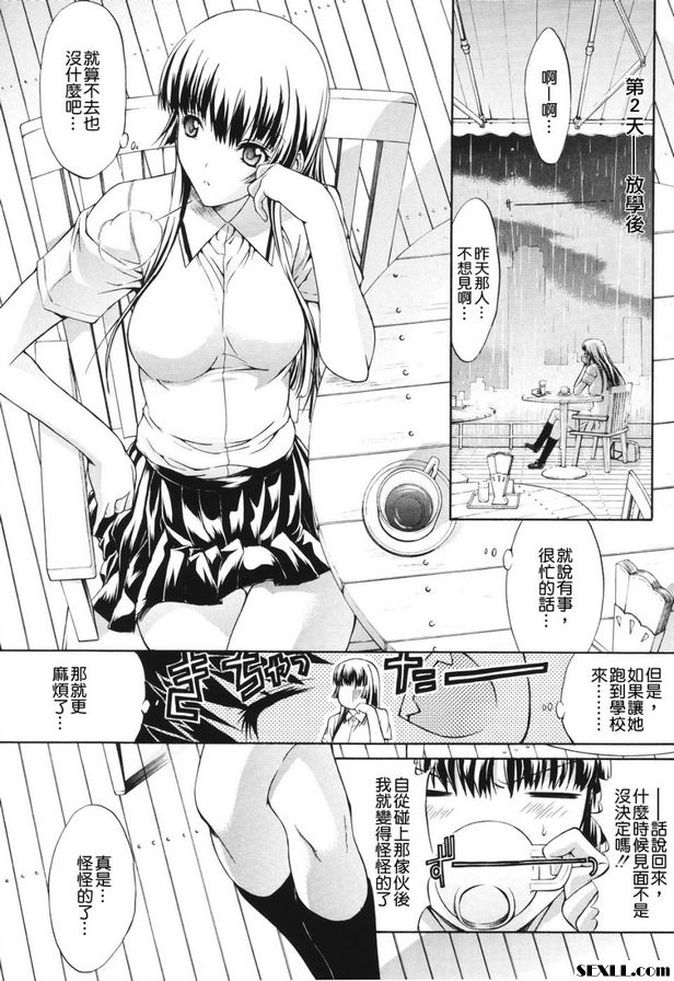 雨停的時候
