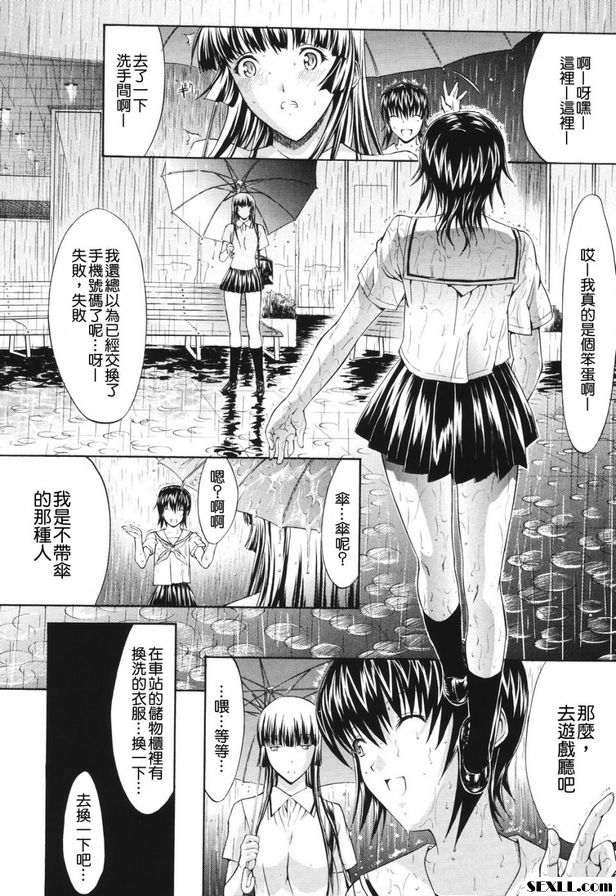 雨停的時候