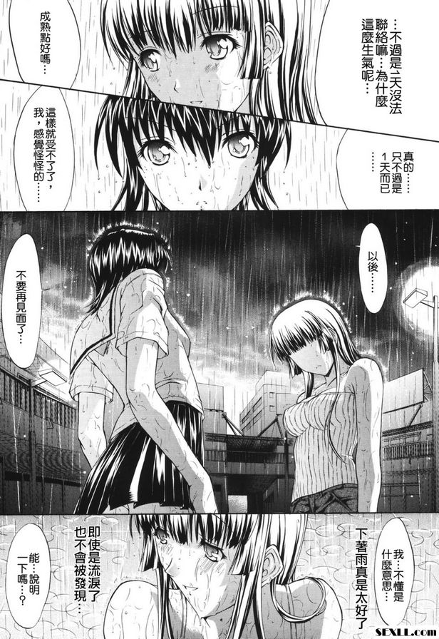 雨停的時候