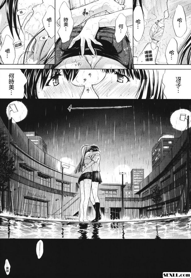 雨停的時候