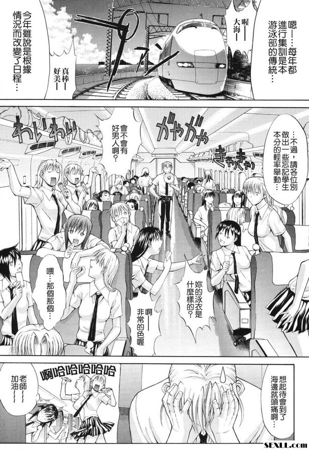 公星之星補助金
