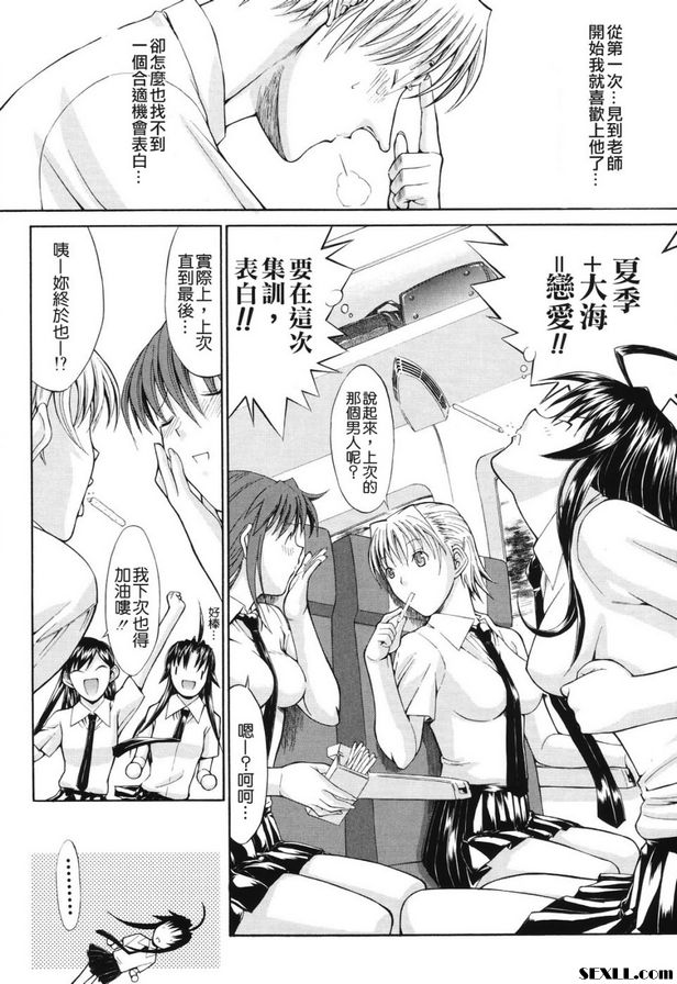 公星之星補助金