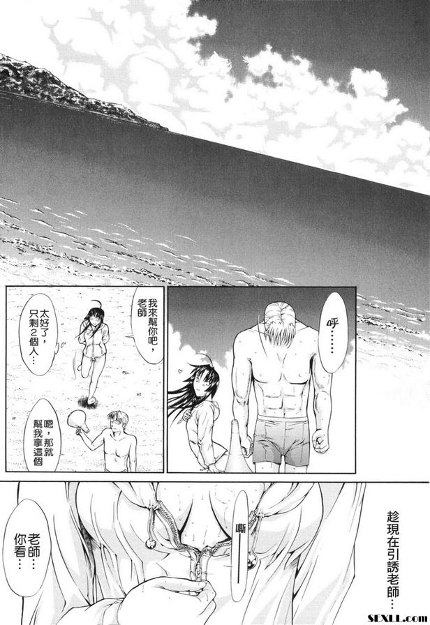 公星之星補助金