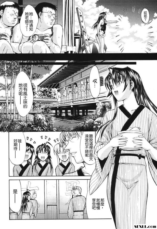 公星之星補助金