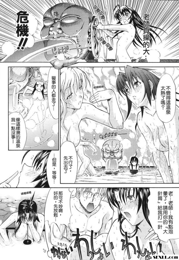 公星之星補助金