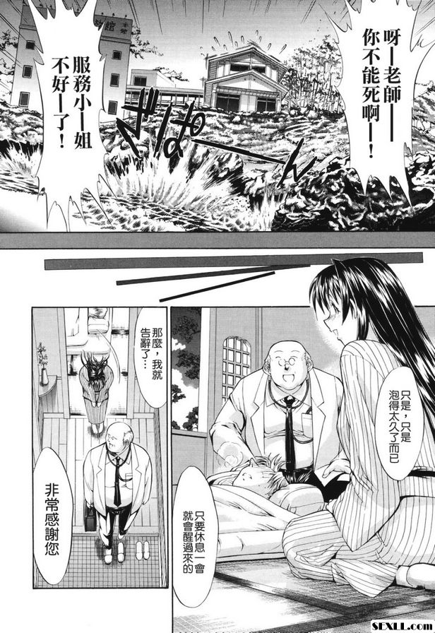 公星之星補助金