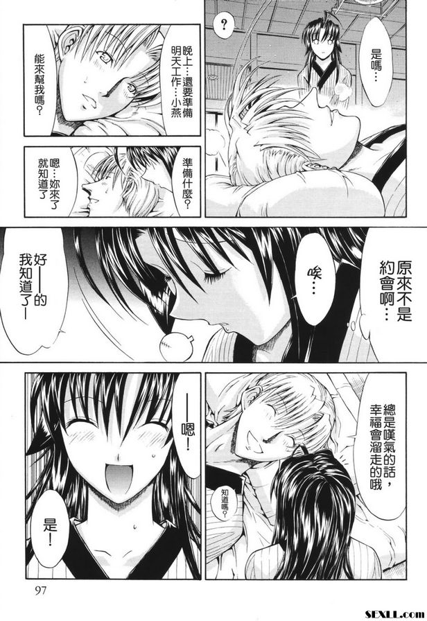 公星之星補助金