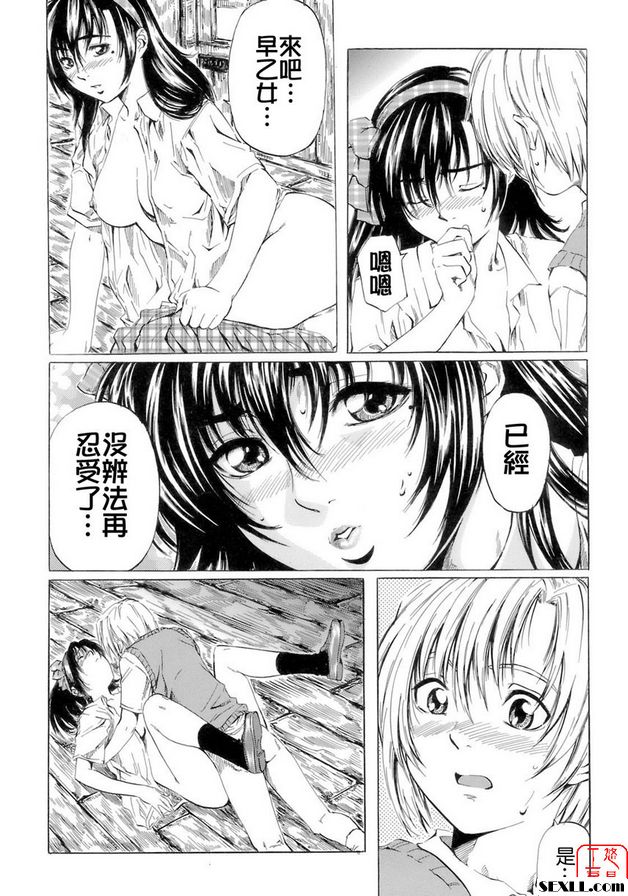 麻煩特里亞斯古魯
