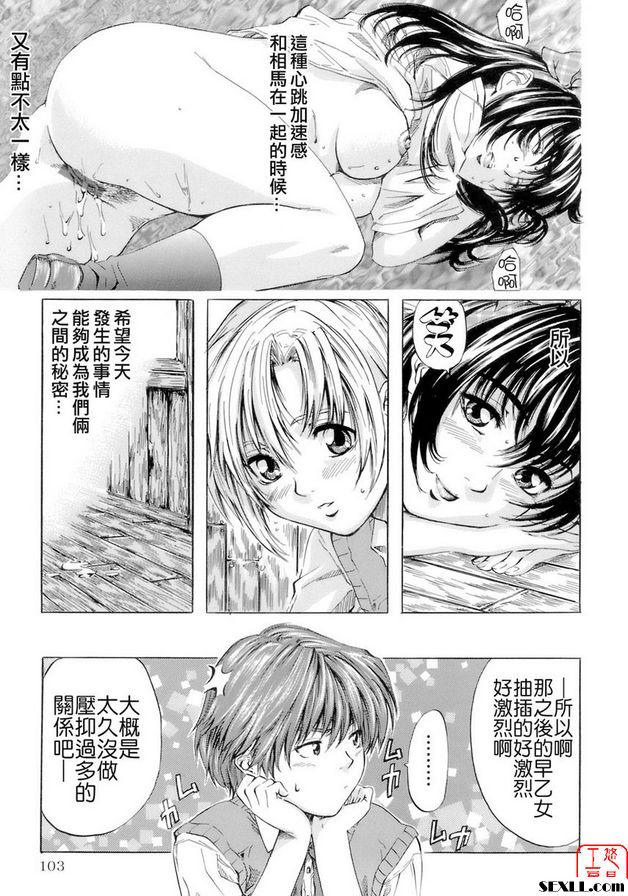 麻煩特里亞斯古魯