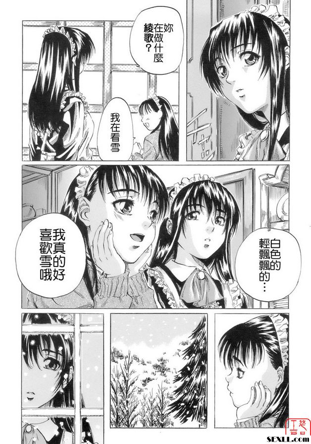 諾埃爾