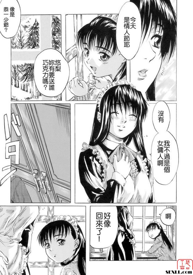 諾埃爾