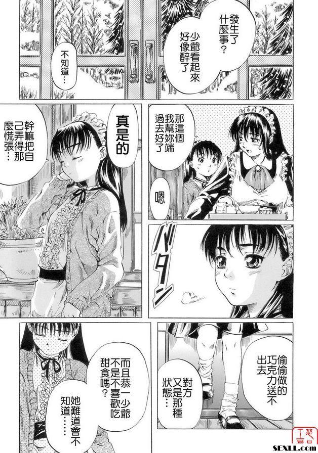 諾埃爾