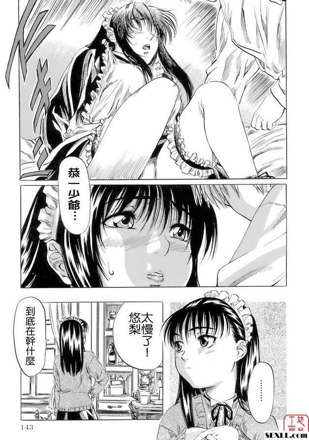 諾埃爾