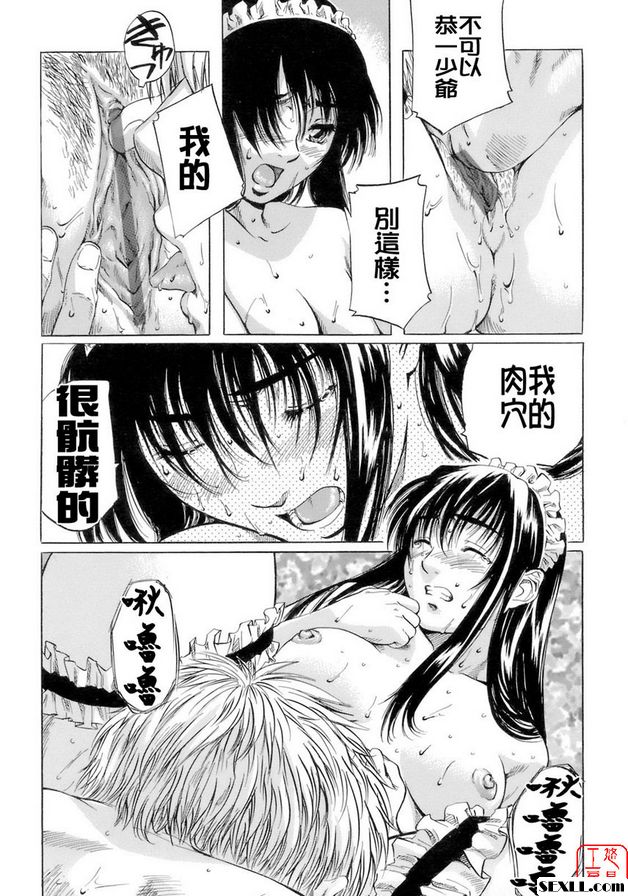 諾埃爾