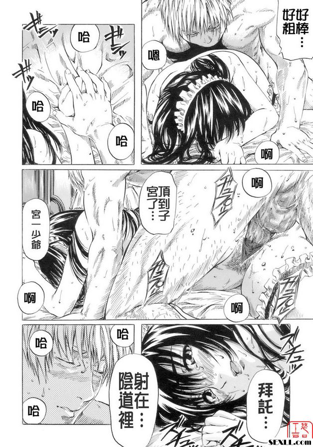 諾埃爾