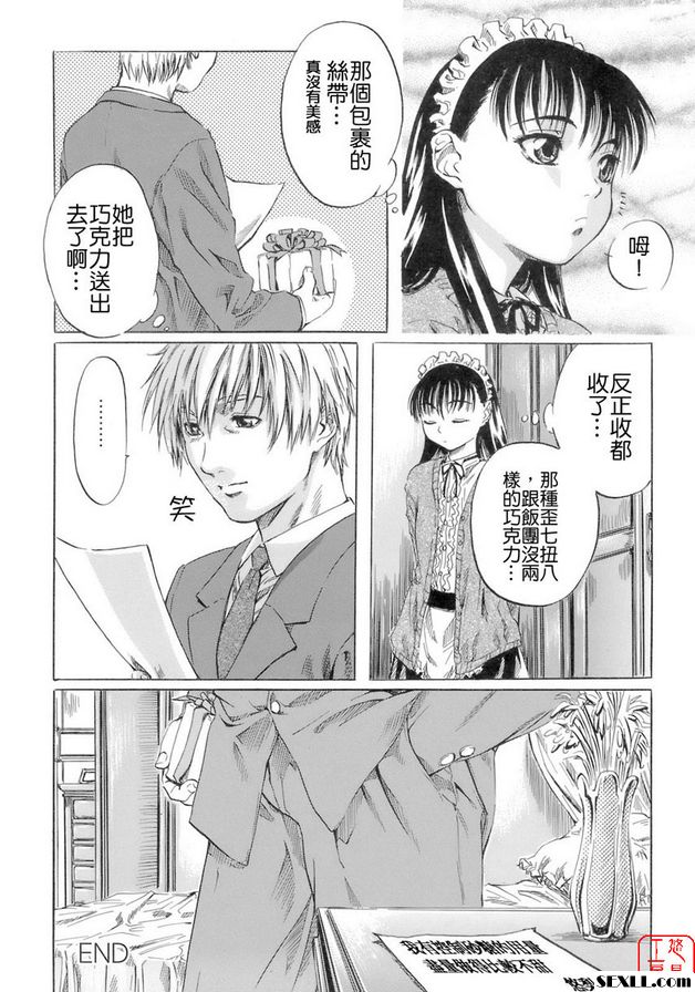 諾埃爾