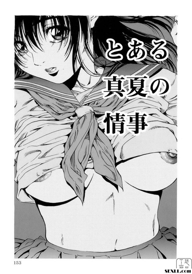 某仲夏之事