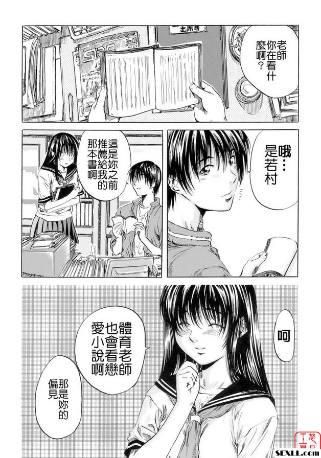 某仲夏之事