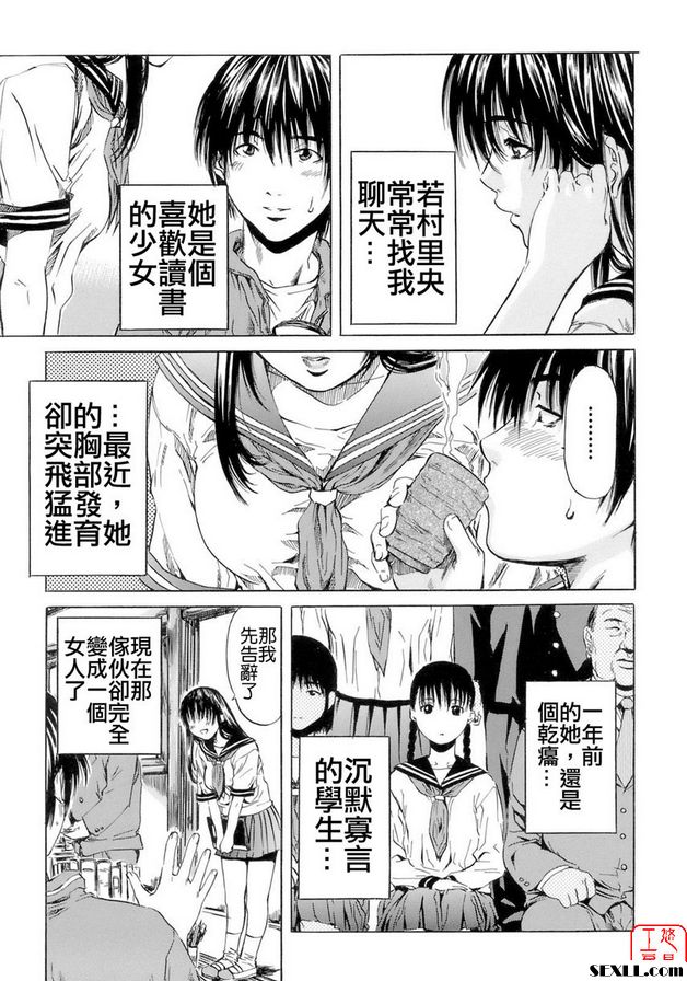 某仲夏之事