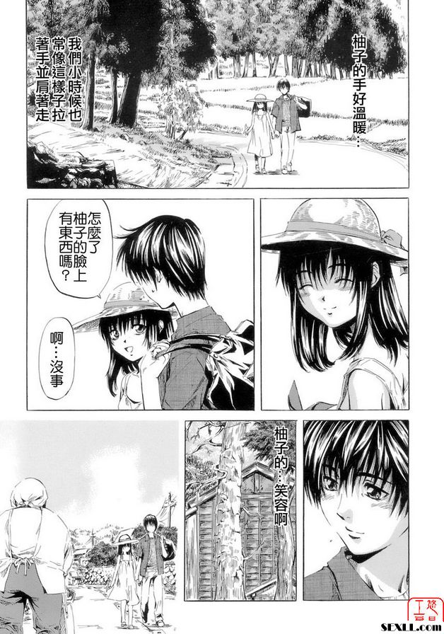 從夏天到夏天