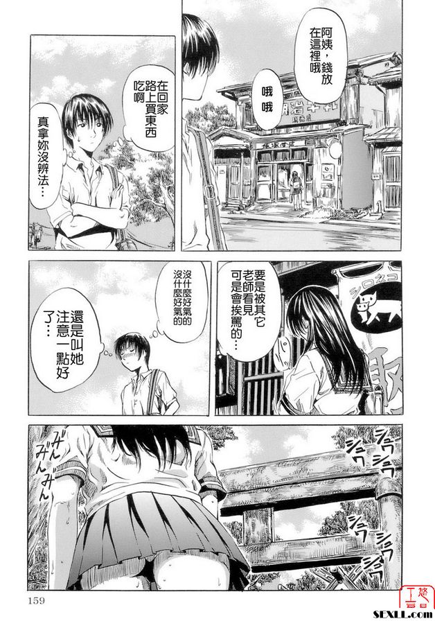 某仲夏之事