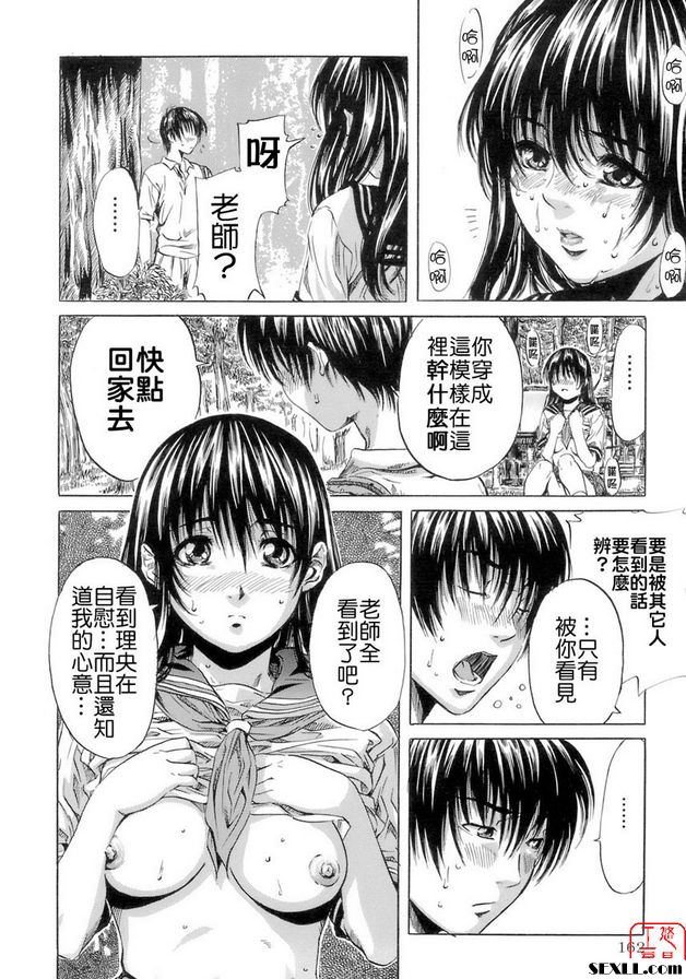 某仲夏之事