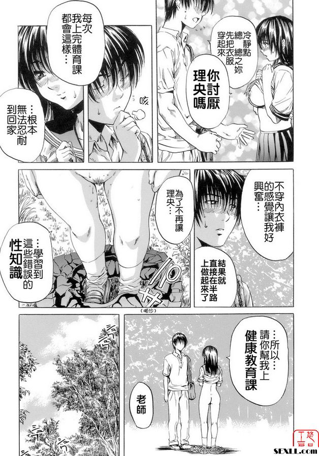 某仲夏之事