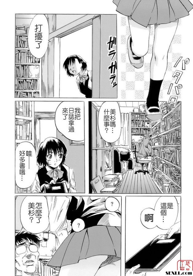 學校泳裝情歌