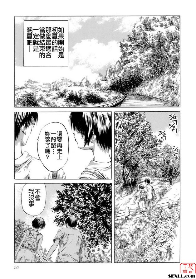 他是誰？
