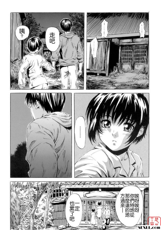 他是誰？