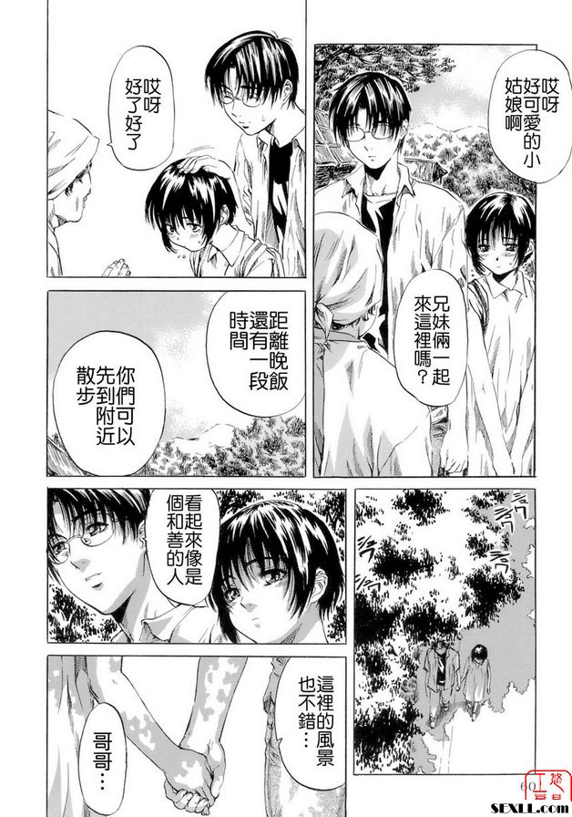 他是誰？