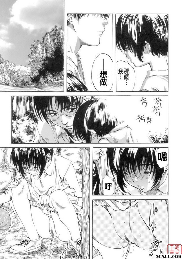 他是誰？