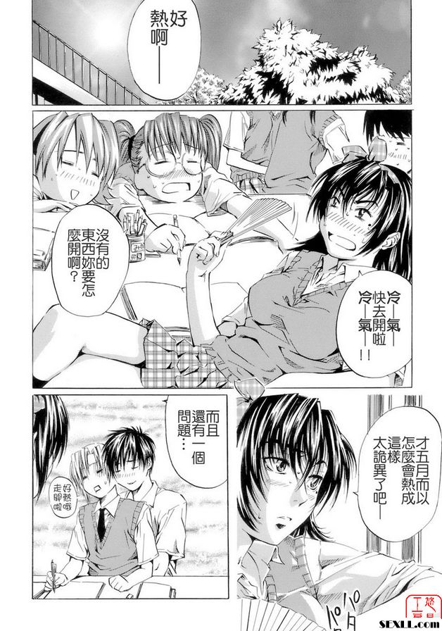 麻煩特里亞斯古魯