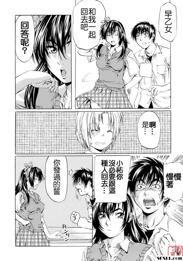 麻煩特里亞斯古魯