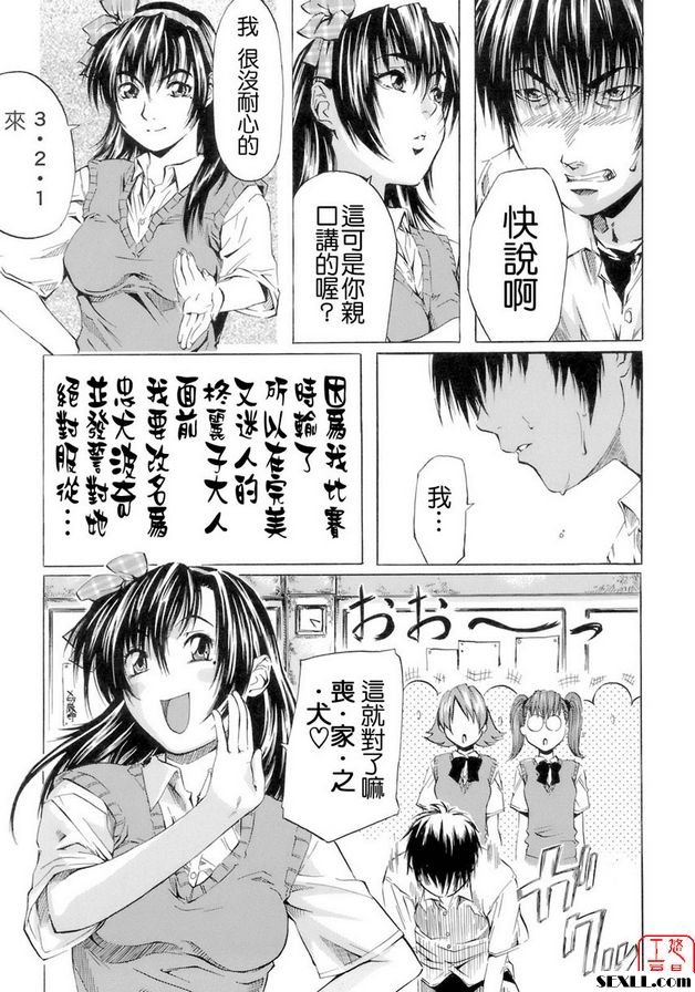 麻煩特里亞斯古魯