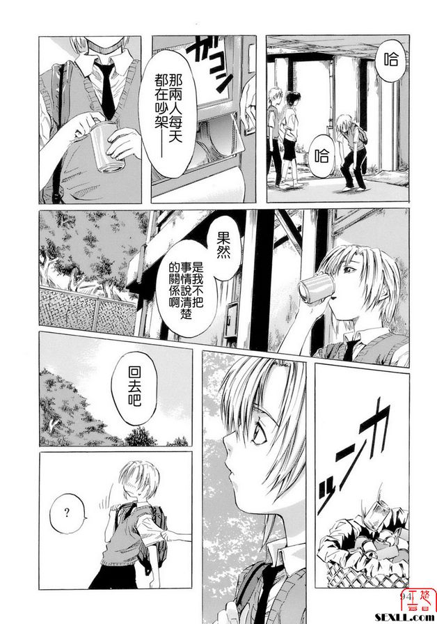 麻煩特里亞斯古魯