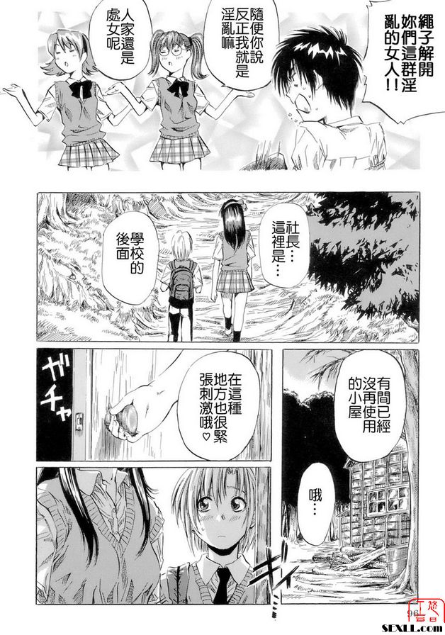 麻煩特里亞斯古魯