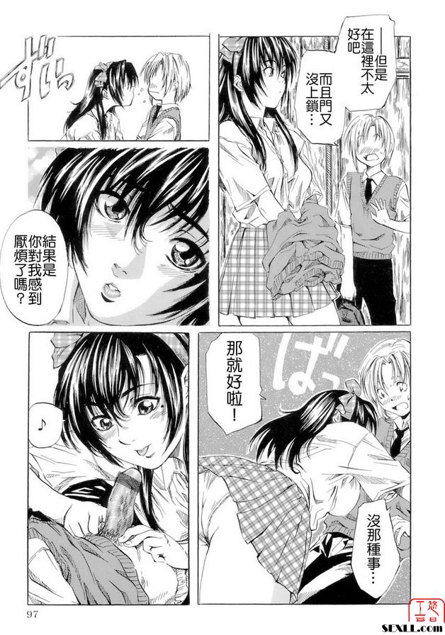 麻煩特里亞斯古魯