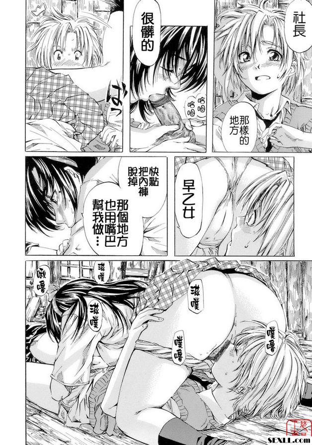 麻煩特里亞斯古魯
