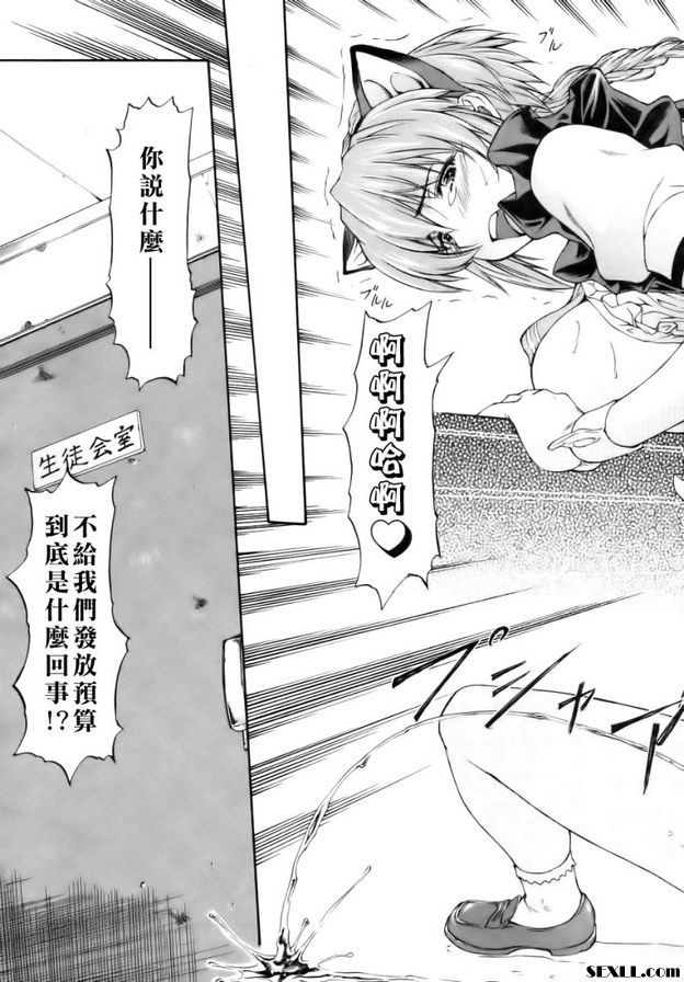 過激的要求