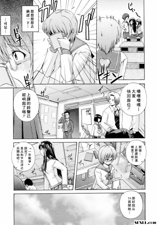 聯前篇