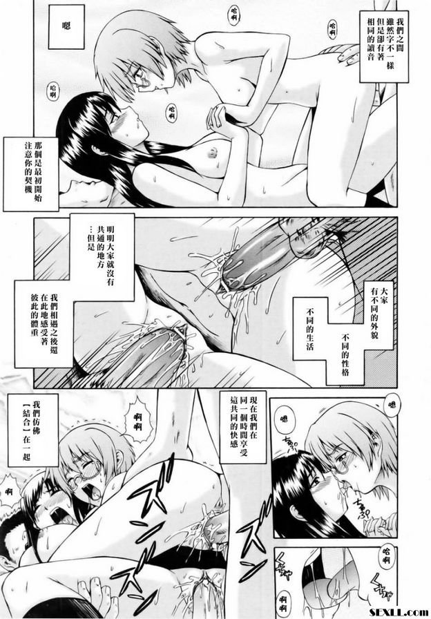 聯後篇