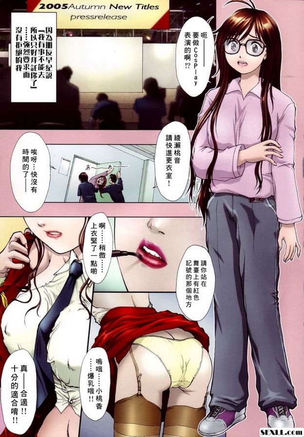 聯後篇